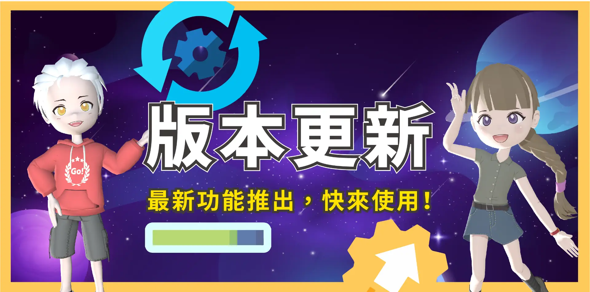 📢EWova 32 版本更新公告!