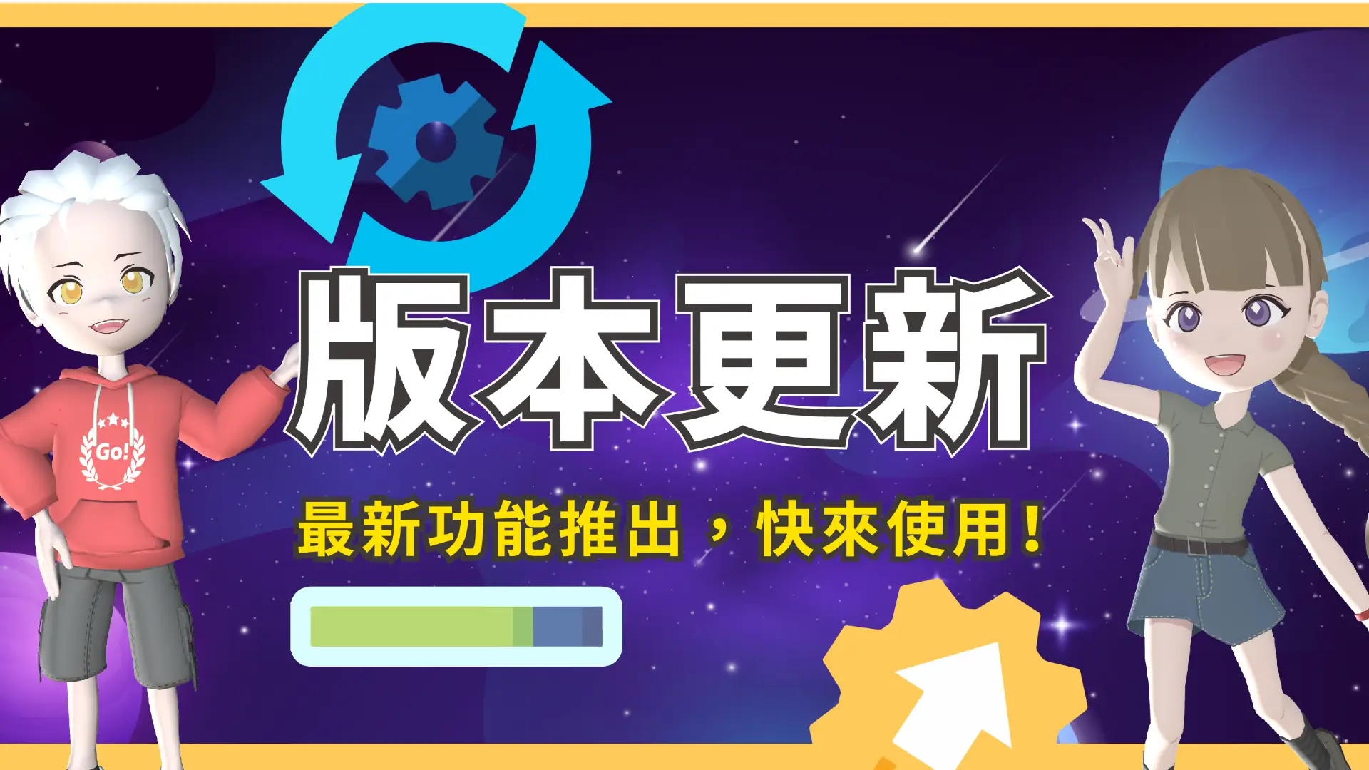 📢 EWova 34 版本更新公告!