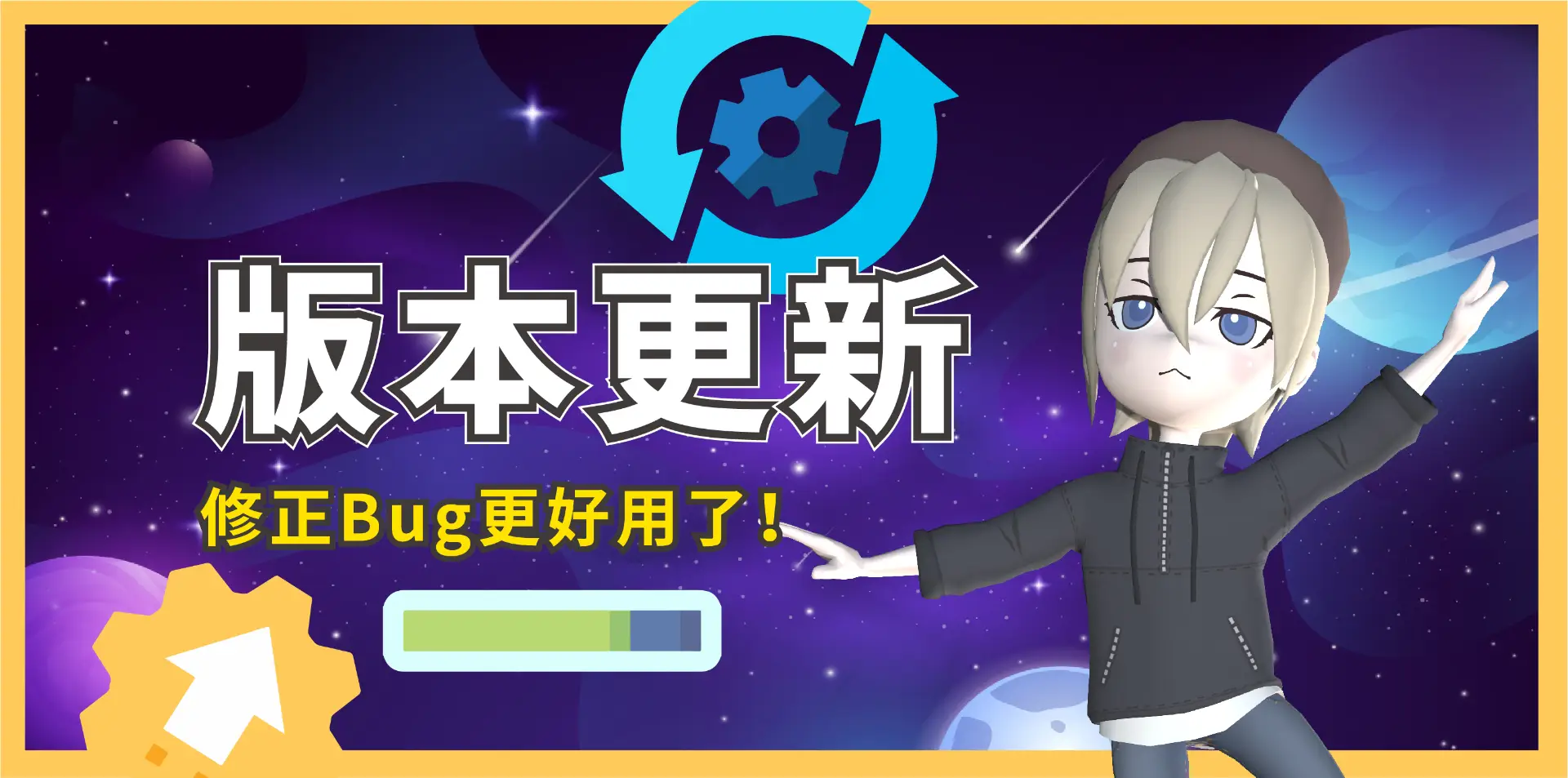 EWova 34.7 版本更新公告